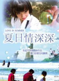 在教室伦流澡到高潮h免费视文